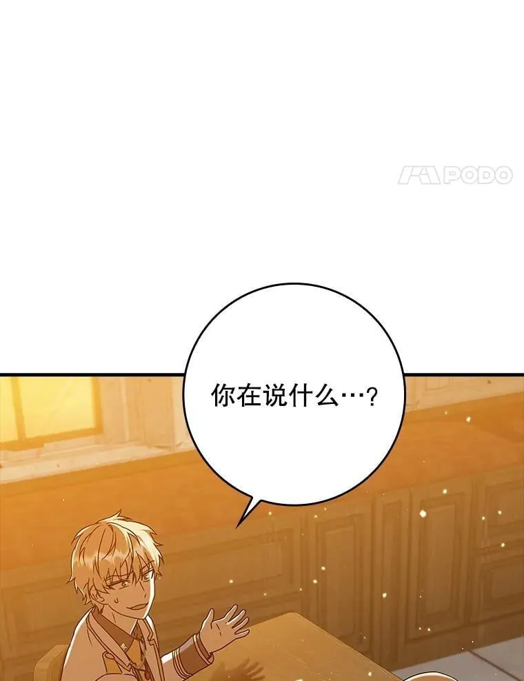 24.自己找自己 第4页