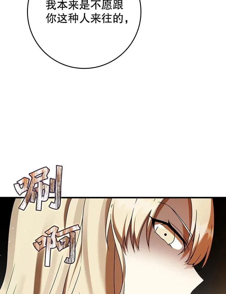 24.自己找自己 第6页