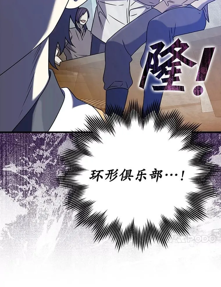 24.自己找自己 第10页