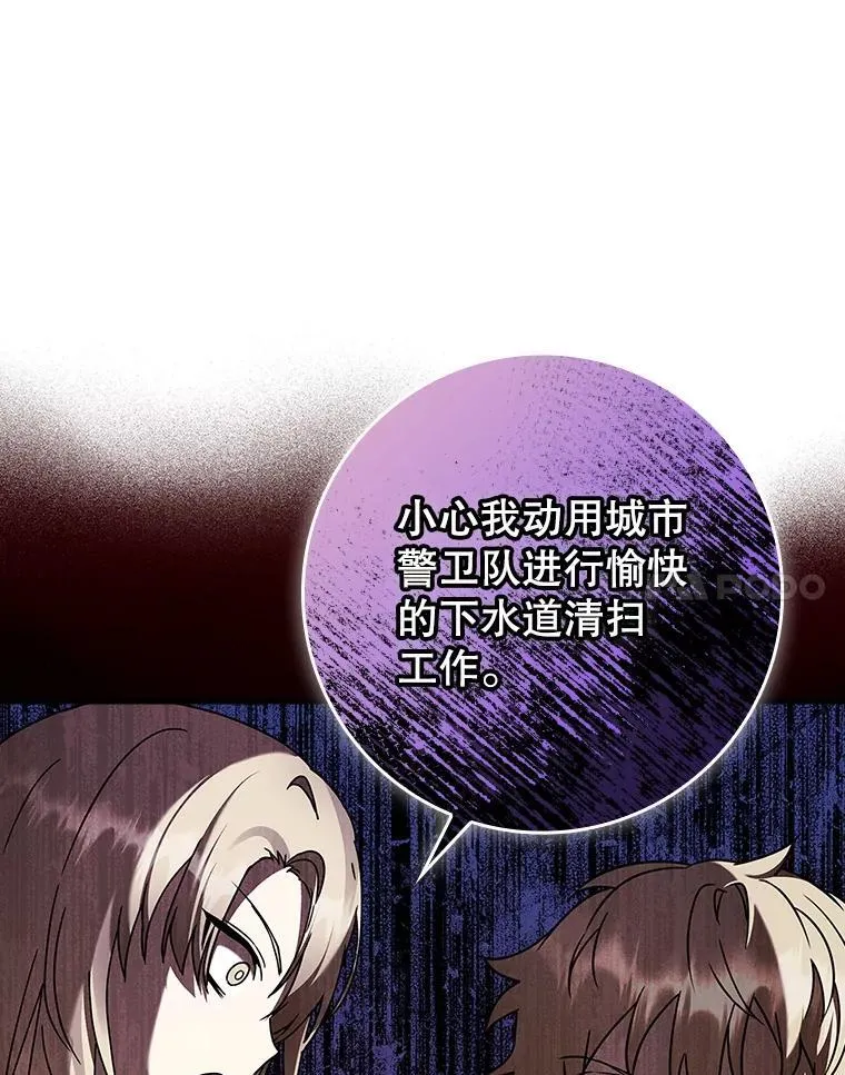 24.自己找自己 第17页