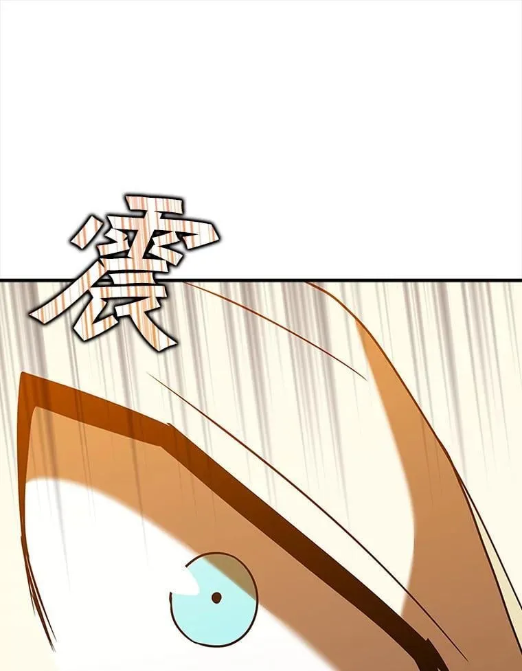 24.自己找自己 第22页