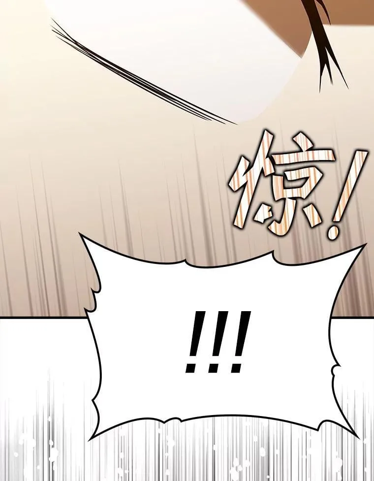 24.自己找自己 第23页