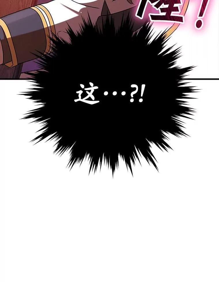 24.自己找自己 第26页
