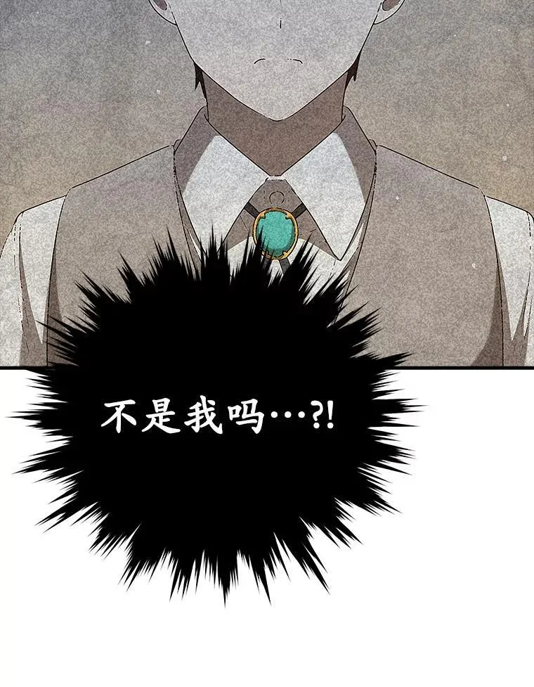 24.自己找自己 第28页