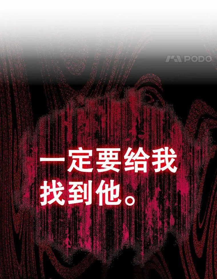 24.自己找自己 第34页