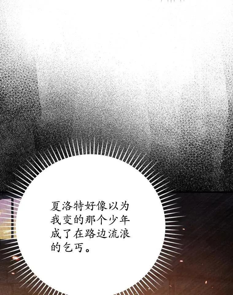 24.自己找自己 第42页