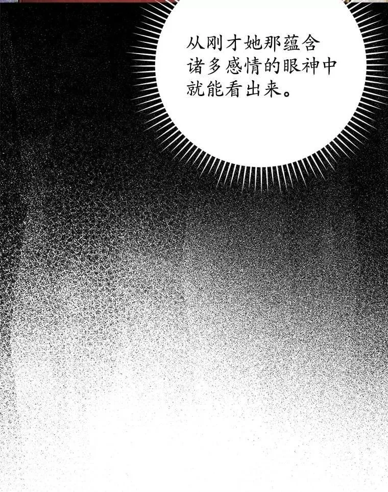 24.自己找自己 第46页