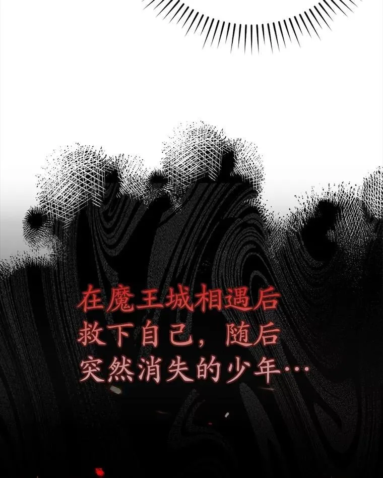 24.自己找自己 第53页