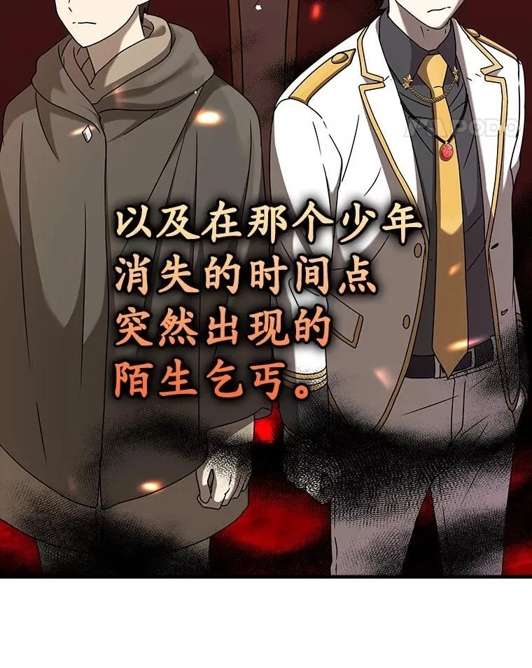 24.自己找自己 第55页