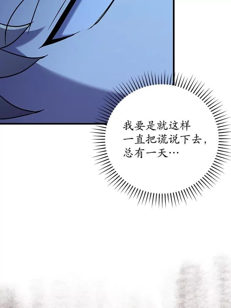 24.自己找自己 第57页