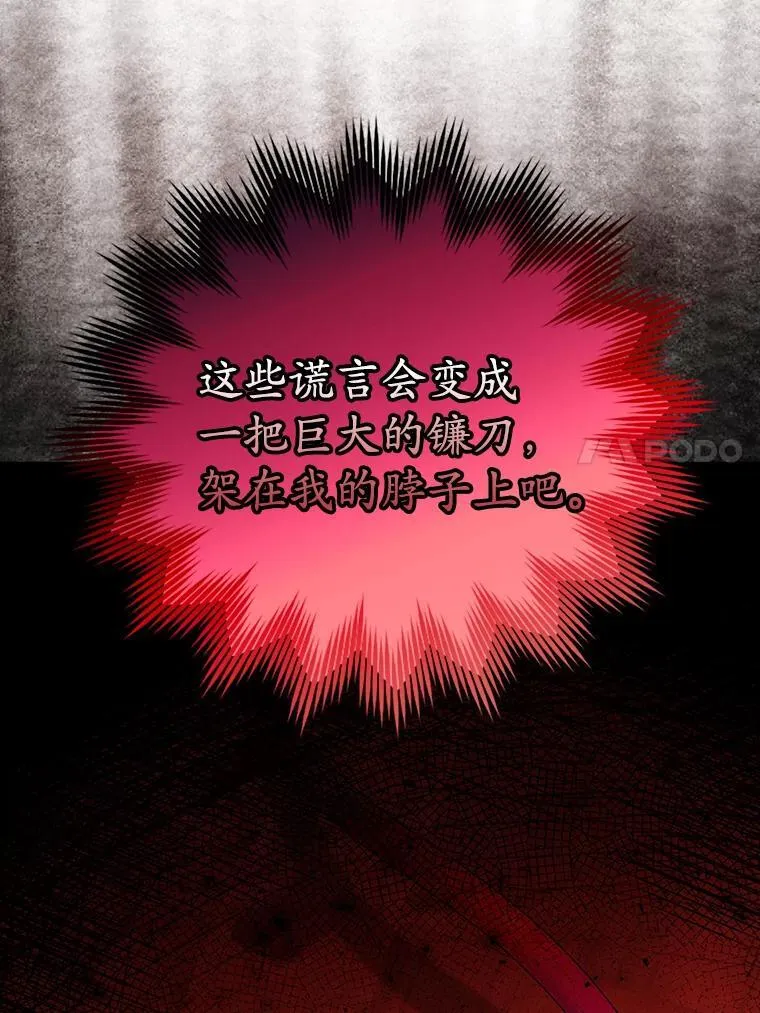 24.自己找自己 第58页