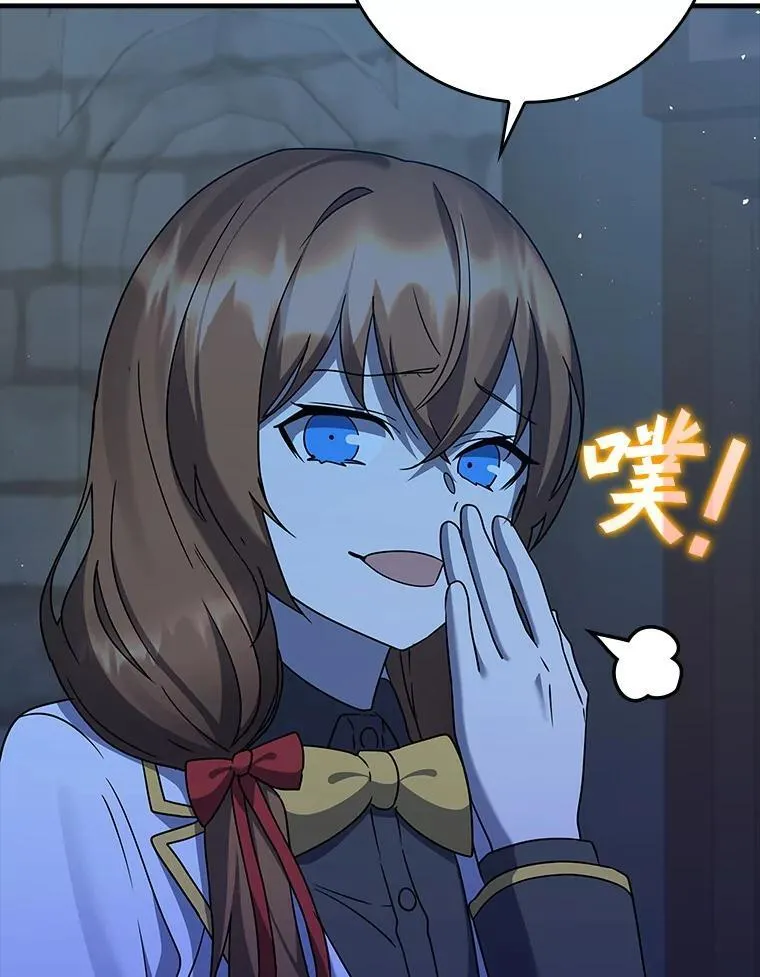 24.自己找自己 第66页