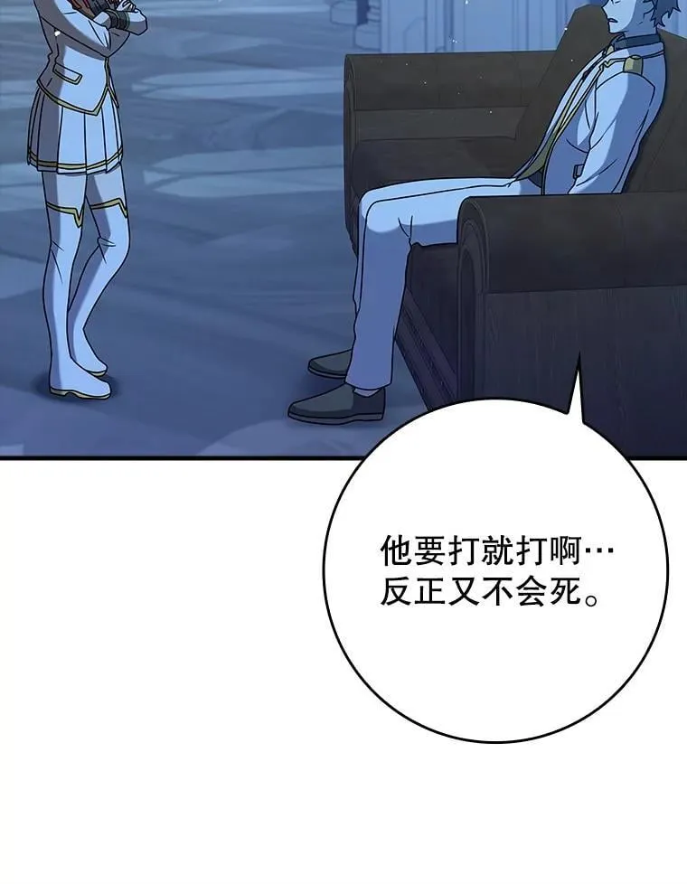 24.自己找自己 第70页
