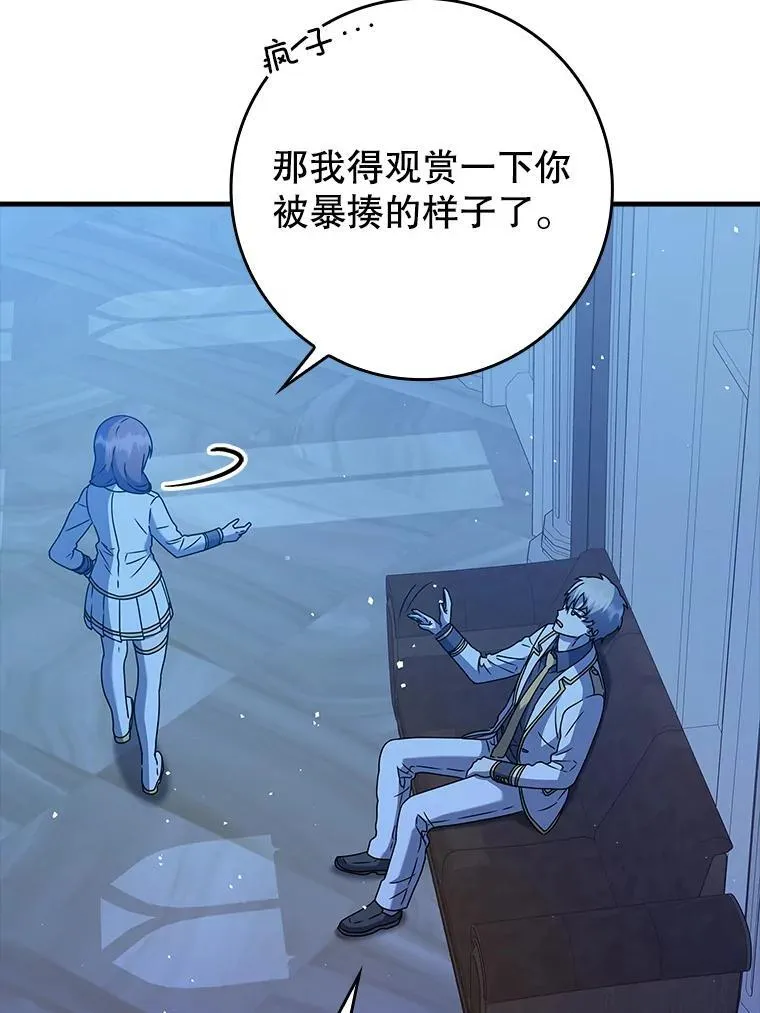 24.自己找自己 第75页