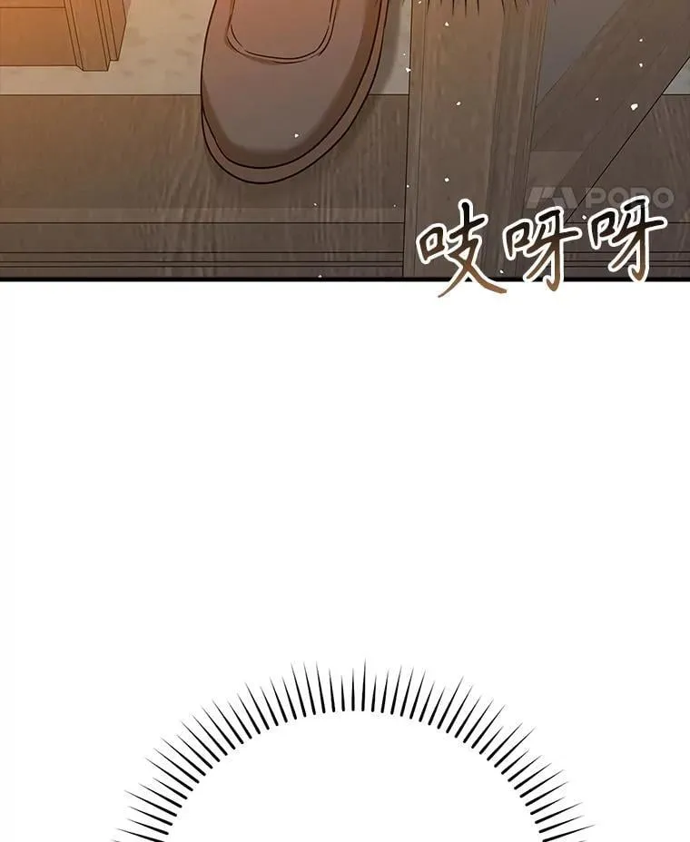 24.自己找自己 第81页