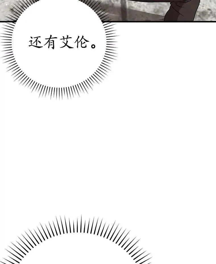 24.自己找自己 第86页