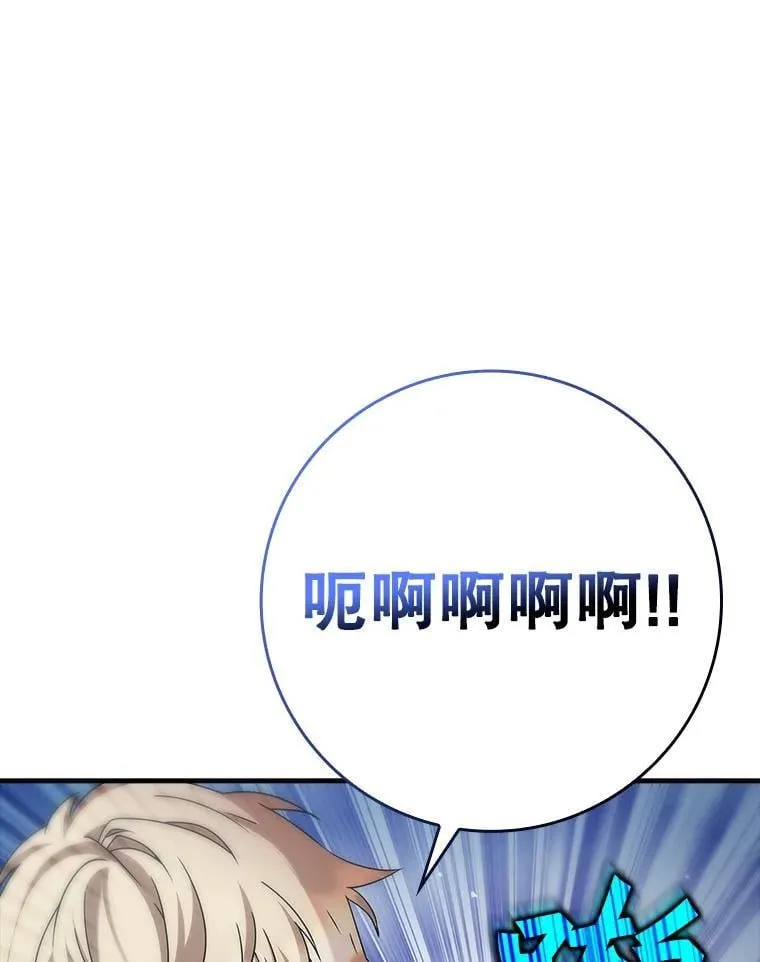 24.自己找自己 第93页
