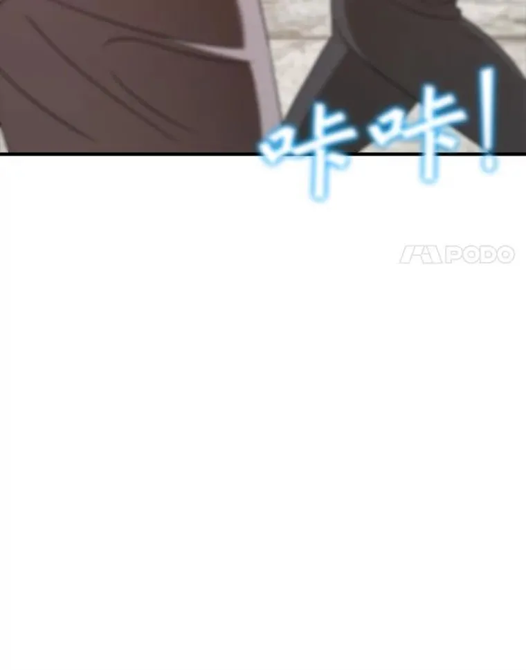 24.自己找自己 第98页