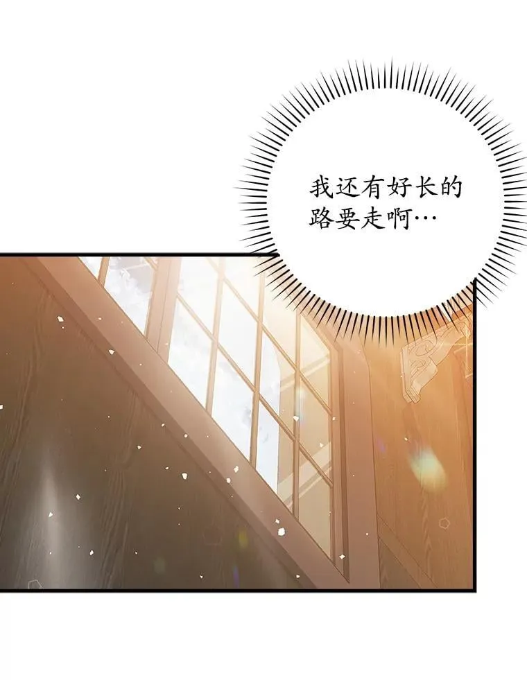 24.自己找自己 第99页