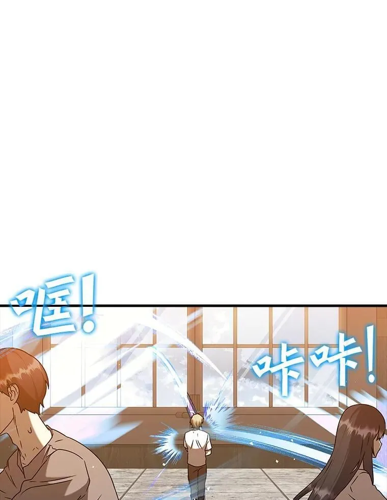 24.自己找自己 第100页
