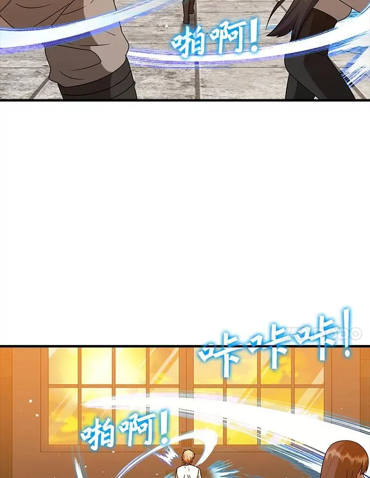 24.自己找自己 第101页