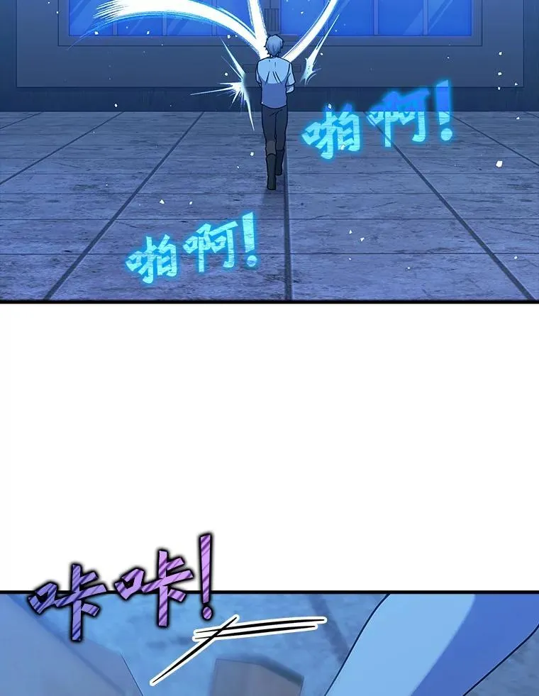 24.自己找自己 第103页