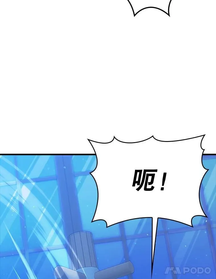 24.自己找自己 第105页