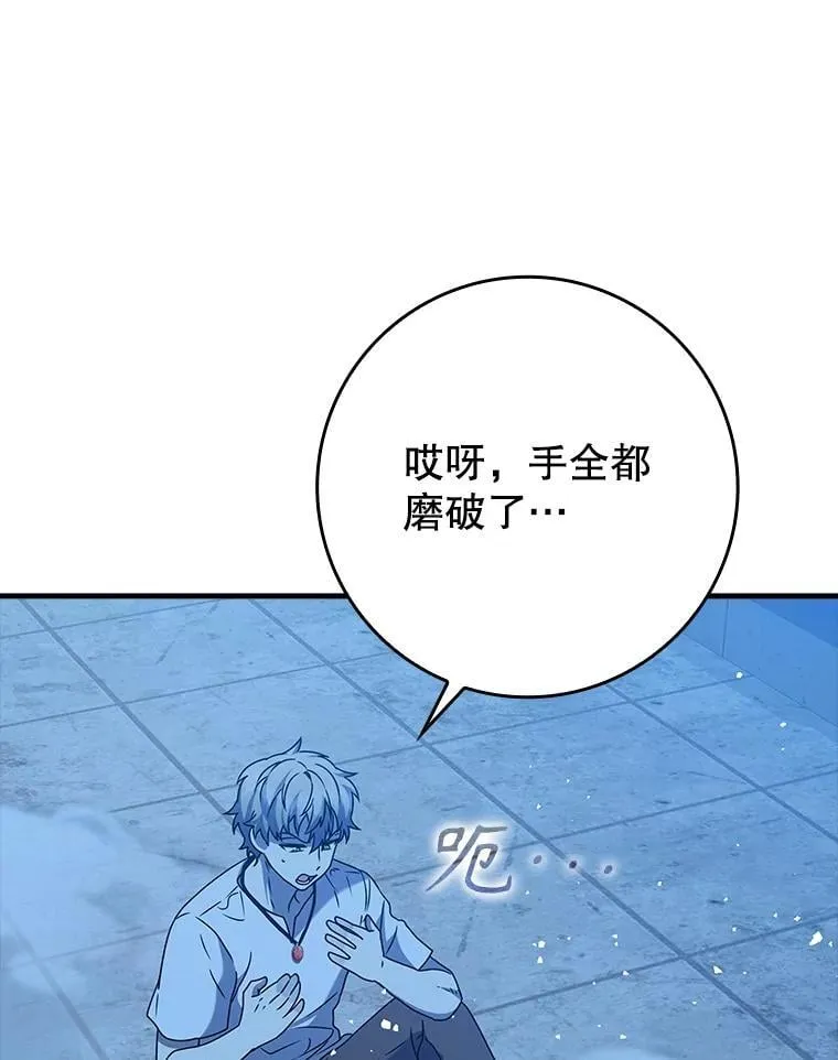 24.自己找自己 第107页