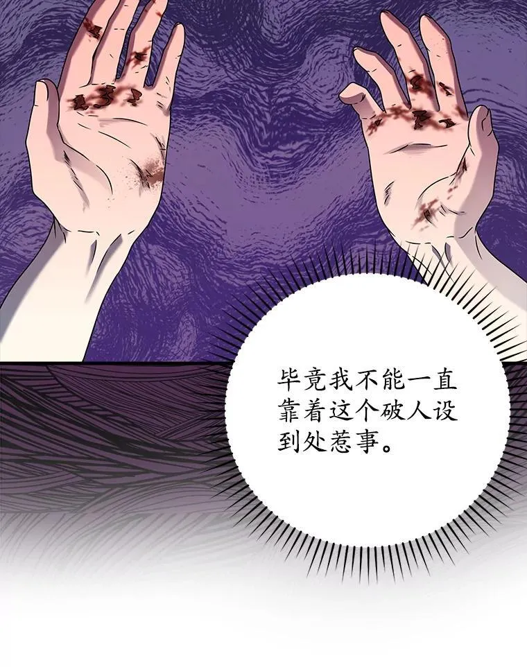 24.自己找自己 第110页