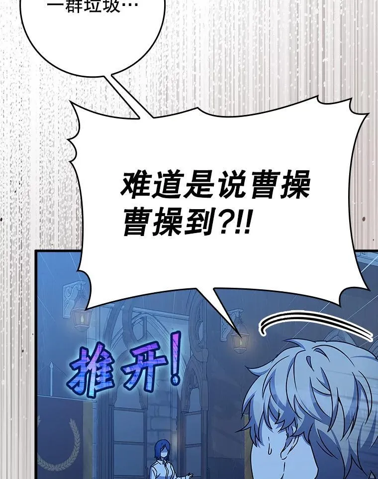 24.自己找自己 第113页