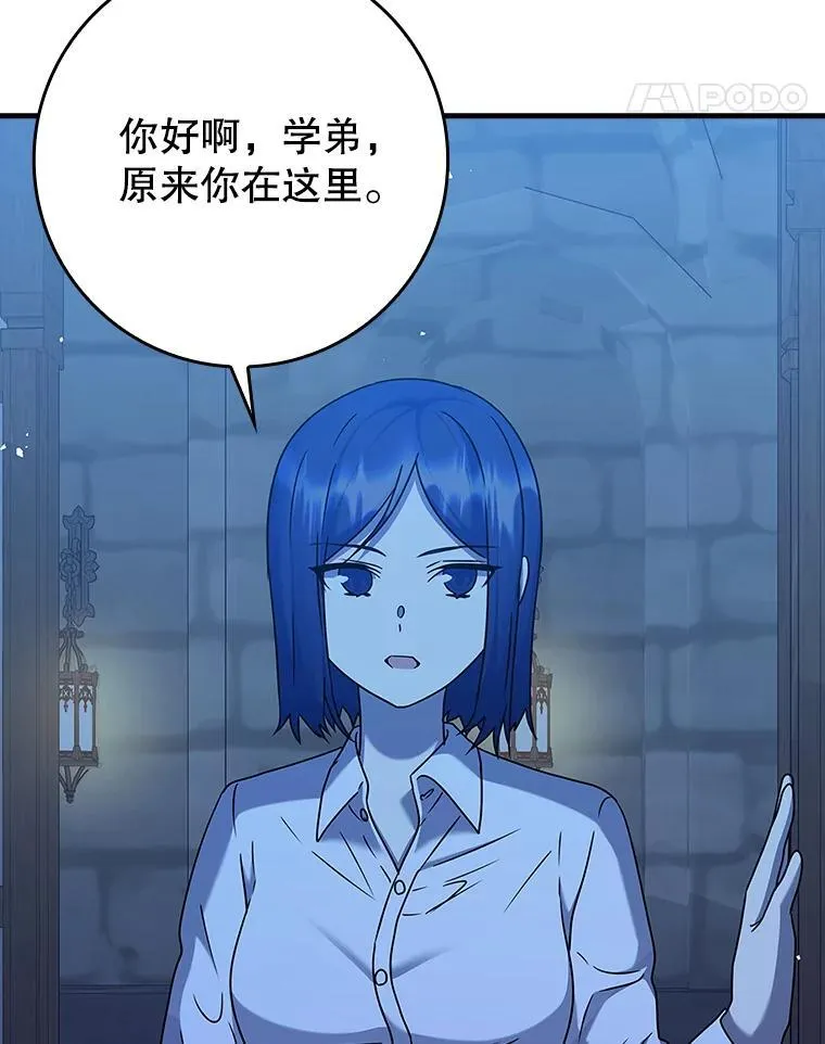 24.自己找自己 第115页