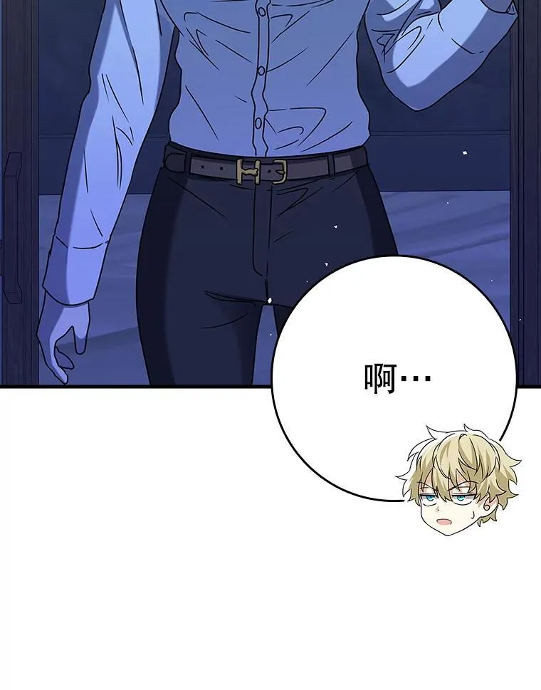 24.自己找自己 第116页