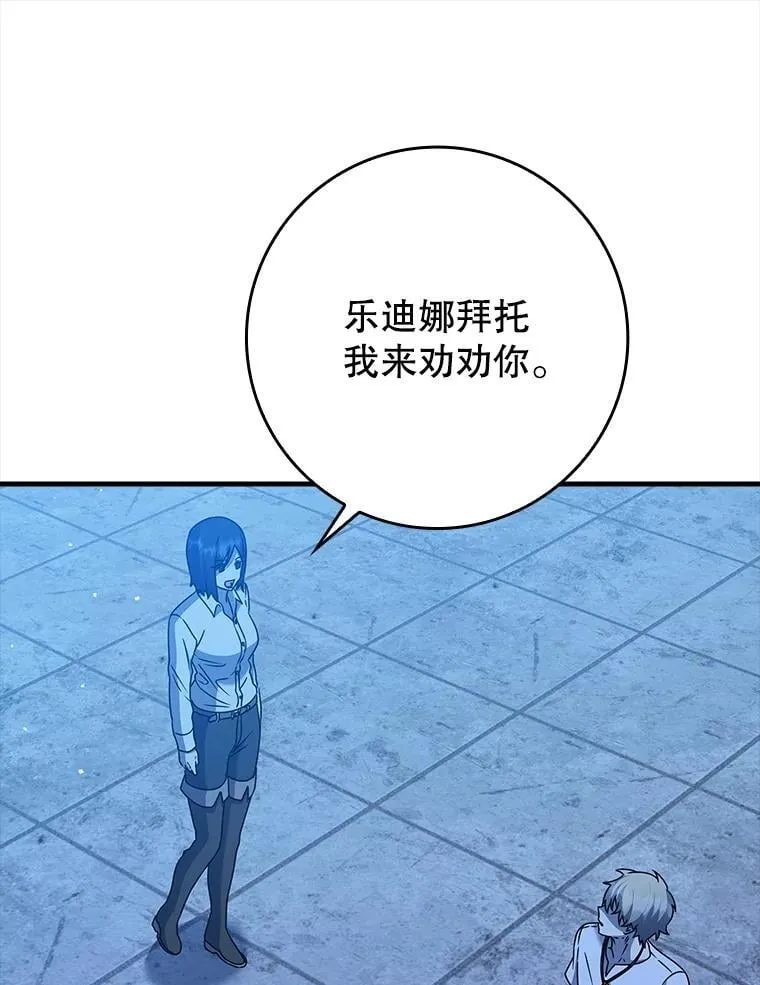 24.自己找自己 第117页