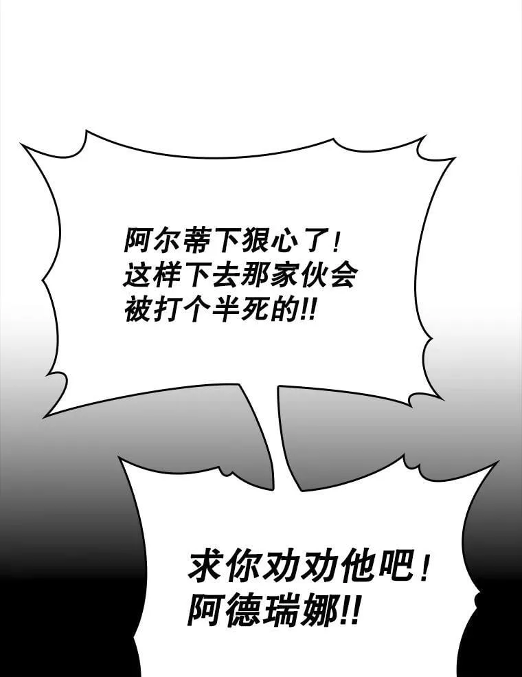 24.自己找自己 第119页