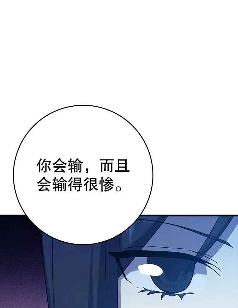24.自己找自己 第124页