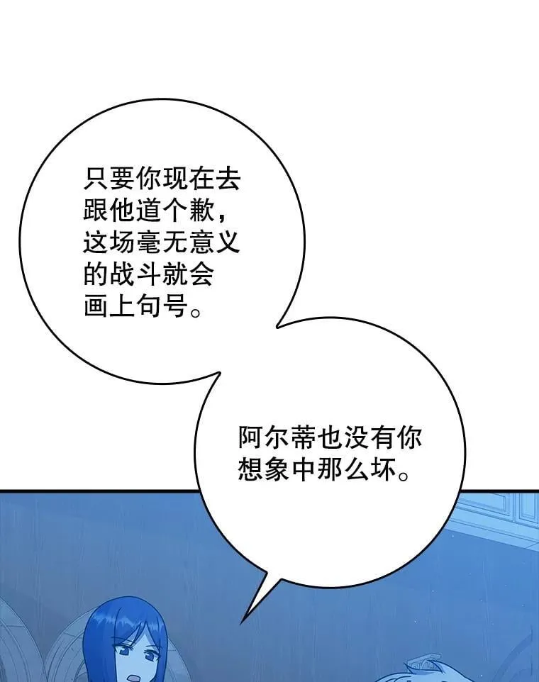 24.自己找自己 第126页