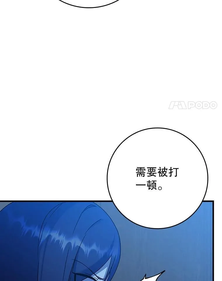 24.自己找自己 第128页