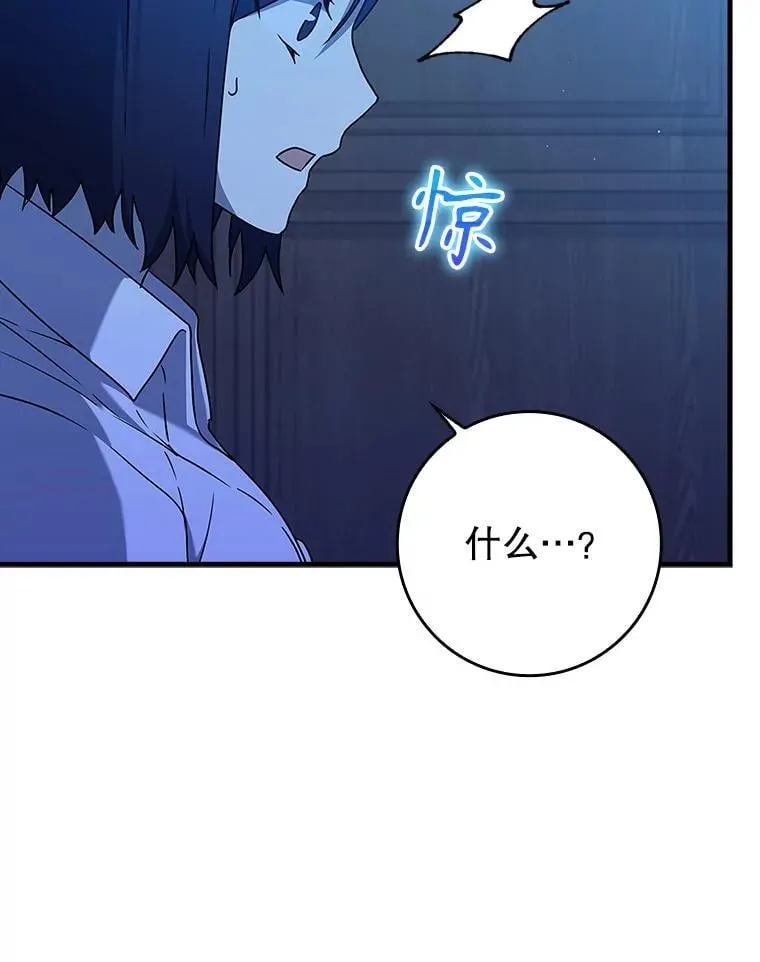 24.自己找自己 第129页