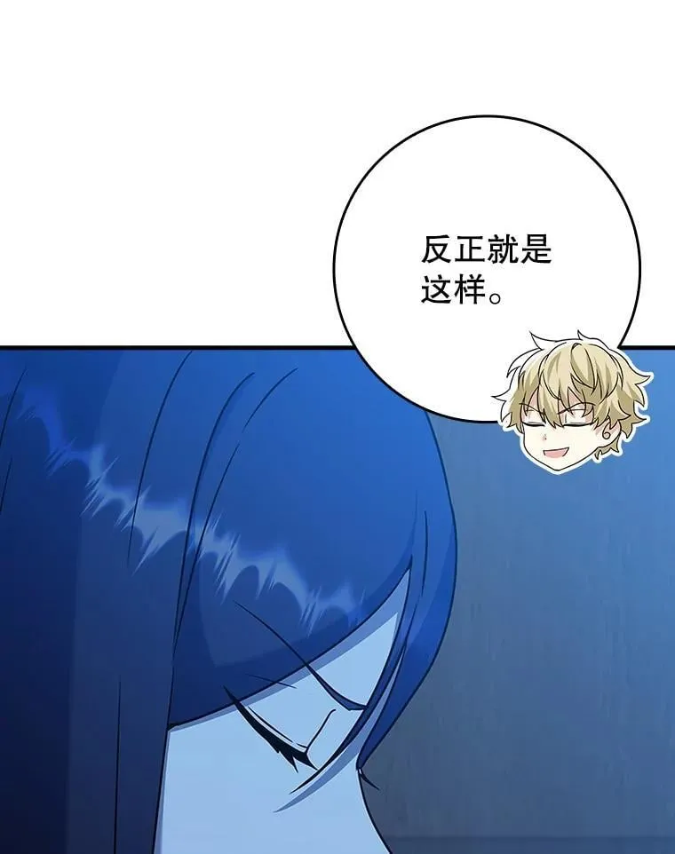 24.自己找自己 第130页