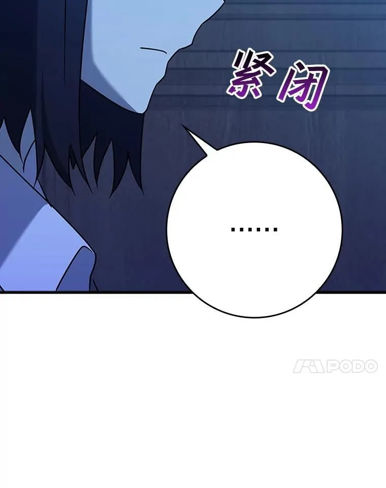 24.自己找自己 第131页