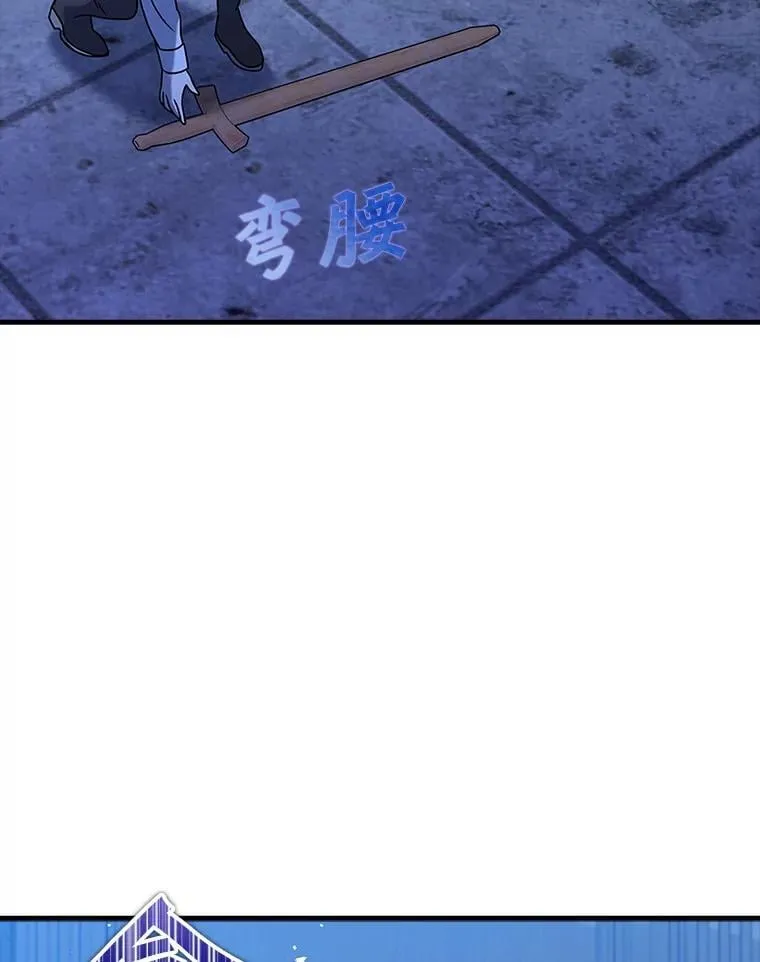 24.自己找自己 第133页