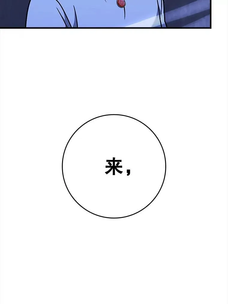 24.自己找自己 第140页