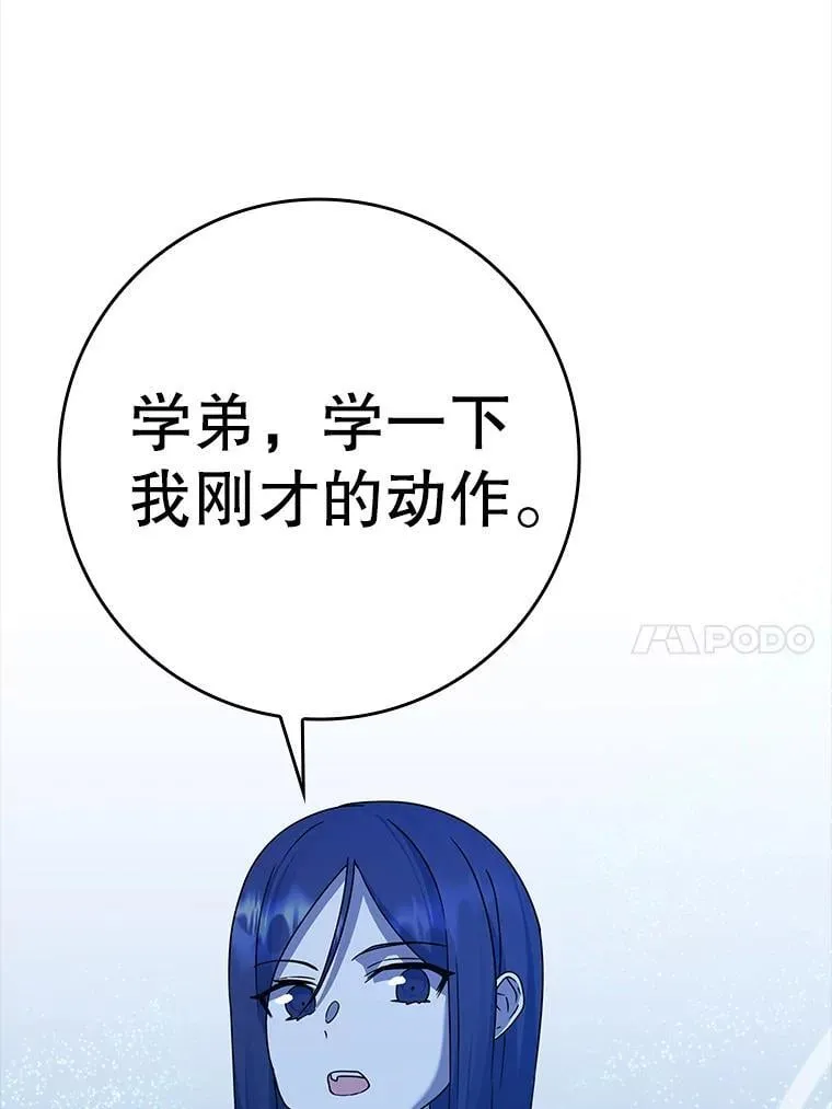 24.自己找自己 第141页