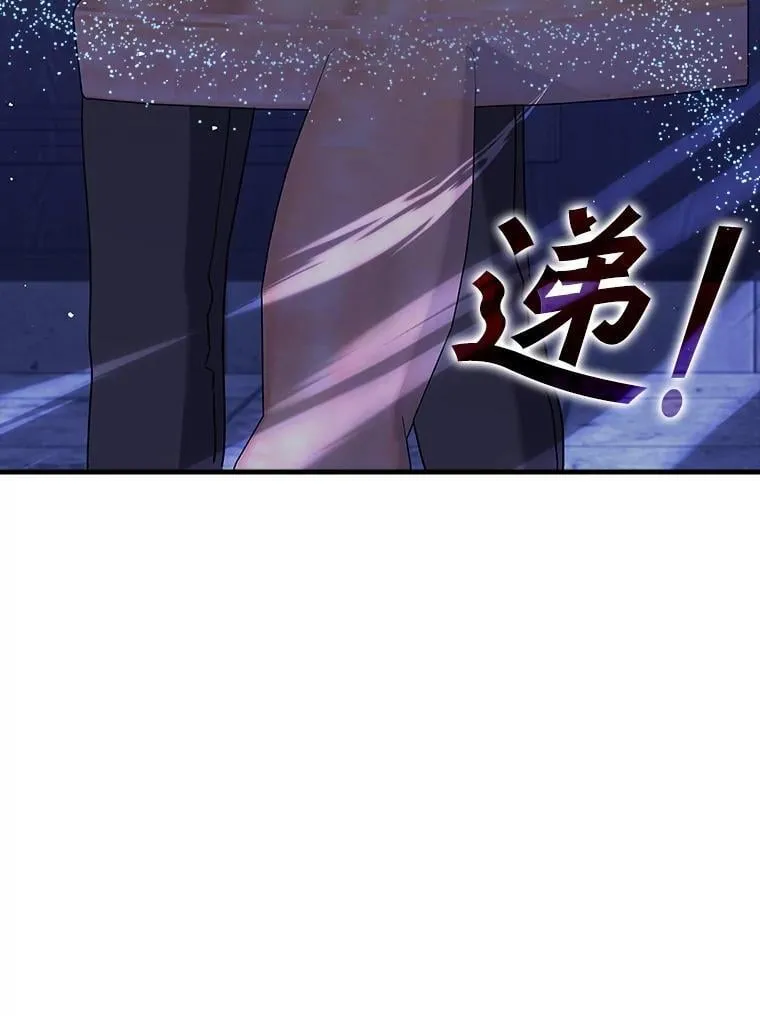 24.自己找自己 第143页