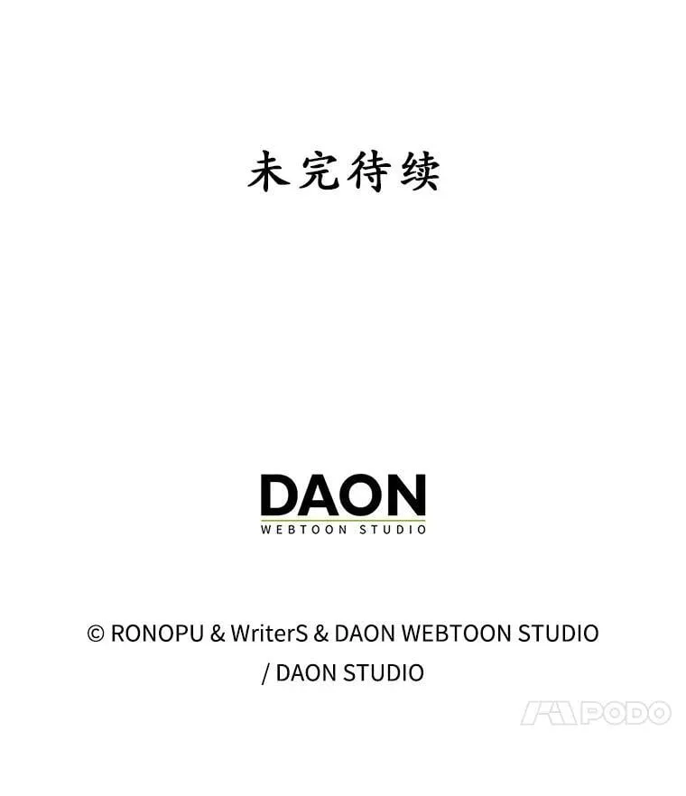 24.自己找自己 第144页