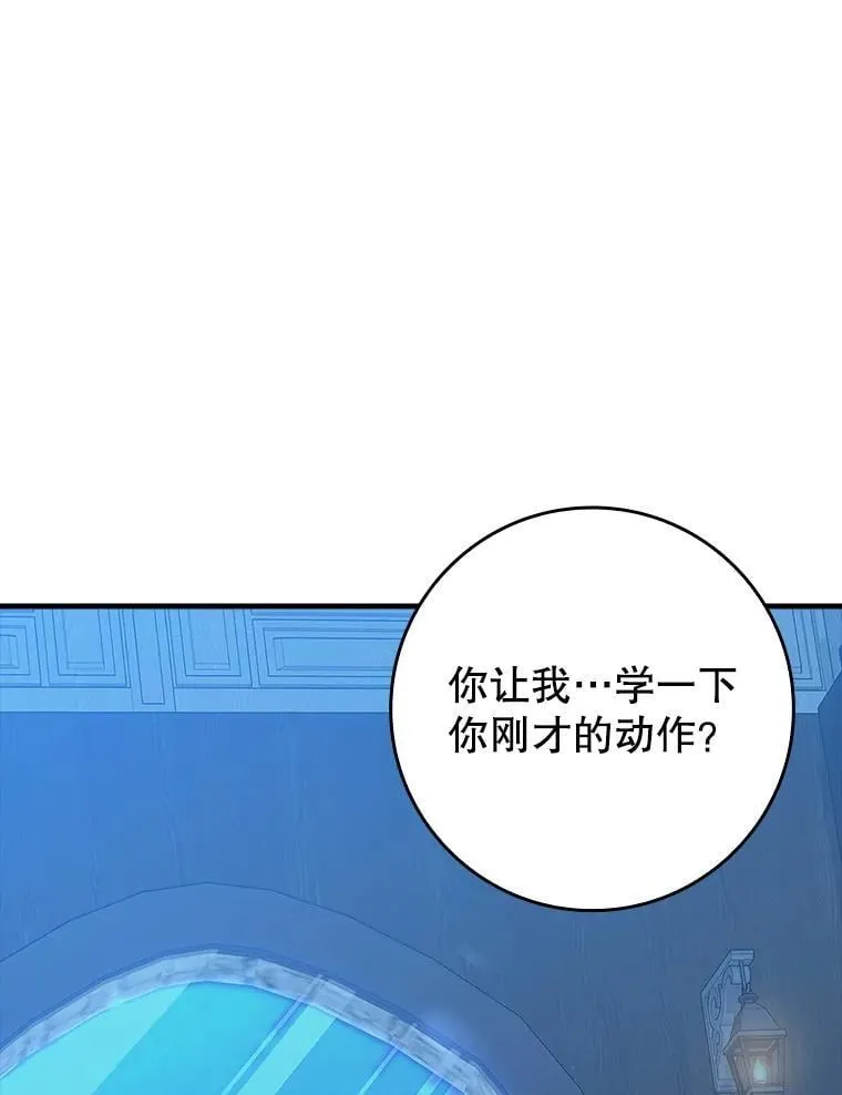 24.自己找自己 第145页