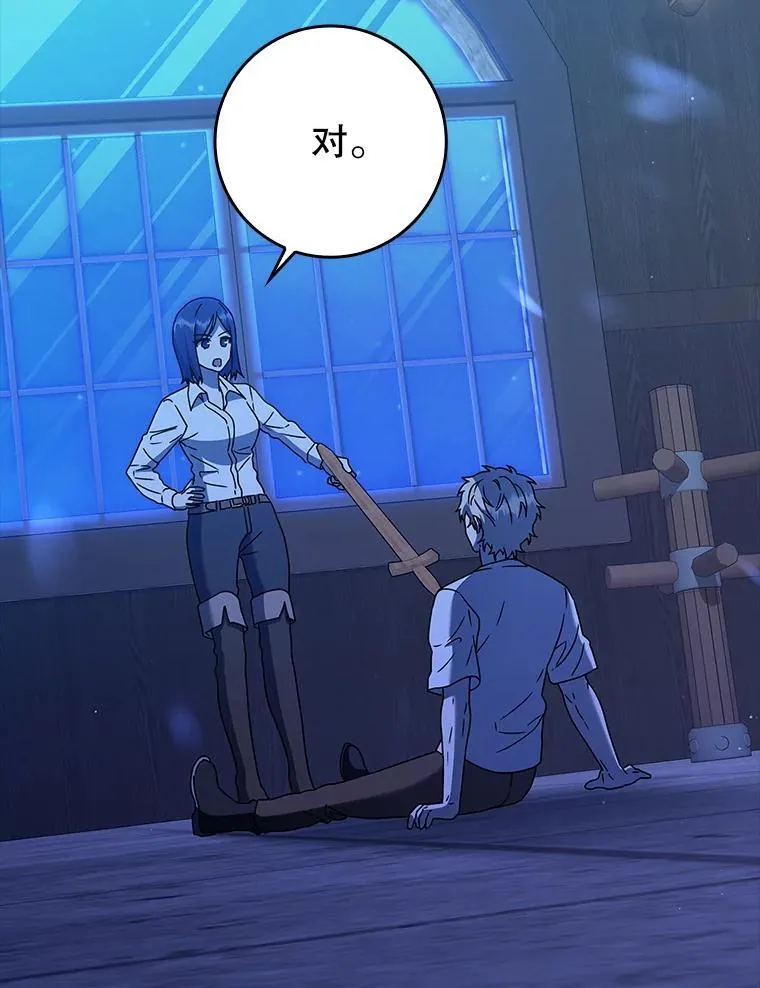 24.自己找自己 第146页
