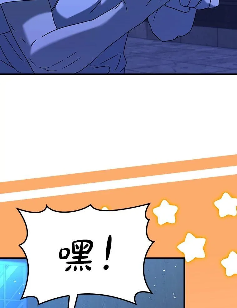 25.学姐的帮助 第6页