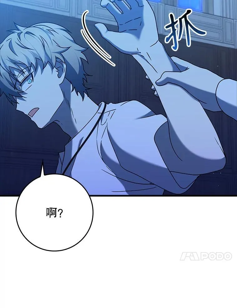 25.学姐的帮助 第10页