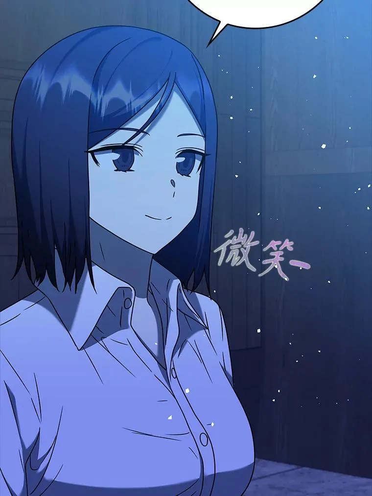 25.学姐的帮助 第19页